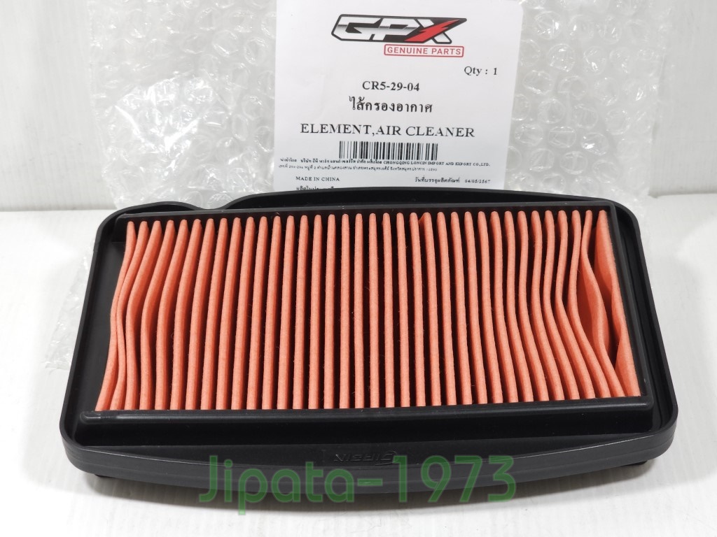 (CR5 200) ชุดไส้กรองอากาศ GPX CR5 200 แท้