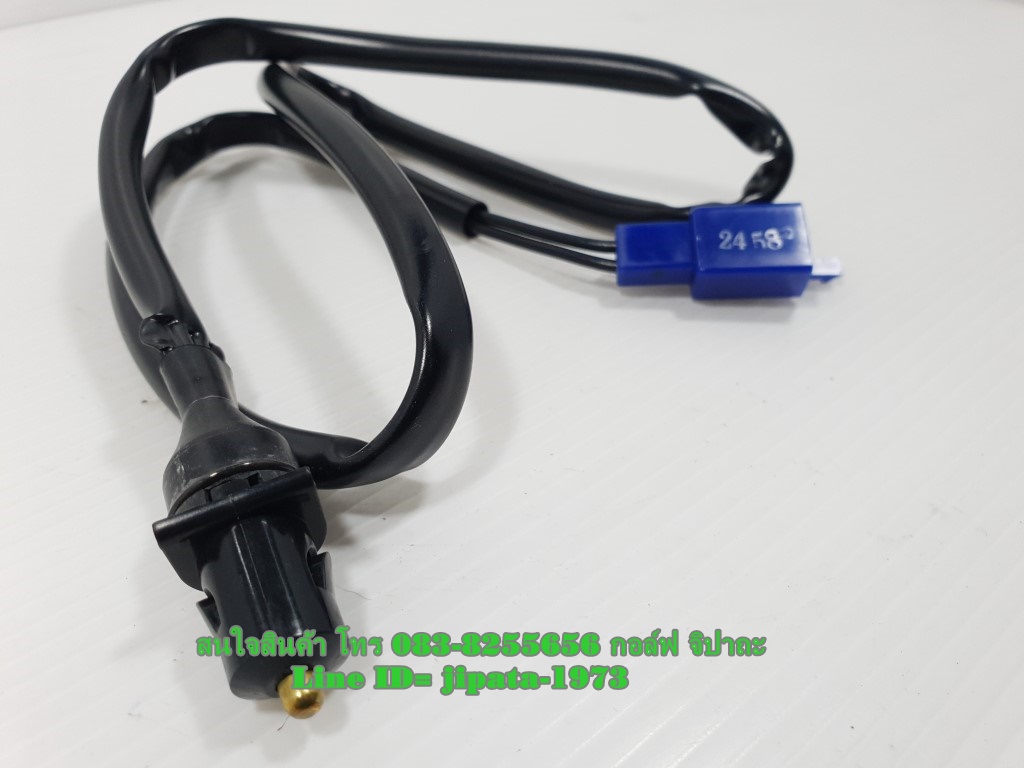 (Mslaz) ชุดสวิทช์ไฟเบรคหน้า Yamaha Mslaz แท้