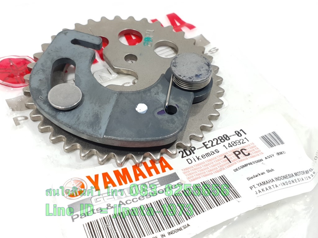 (Nmax 155) ชุดอุปกรณ์ลดแรงอัด Yamaha Nmax 155 i ปี 2016-2018 แท้