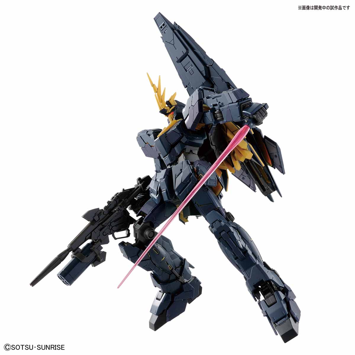 RG 1/144 RX-0 [N] Unicorn Gundam 02 Banshee Norn