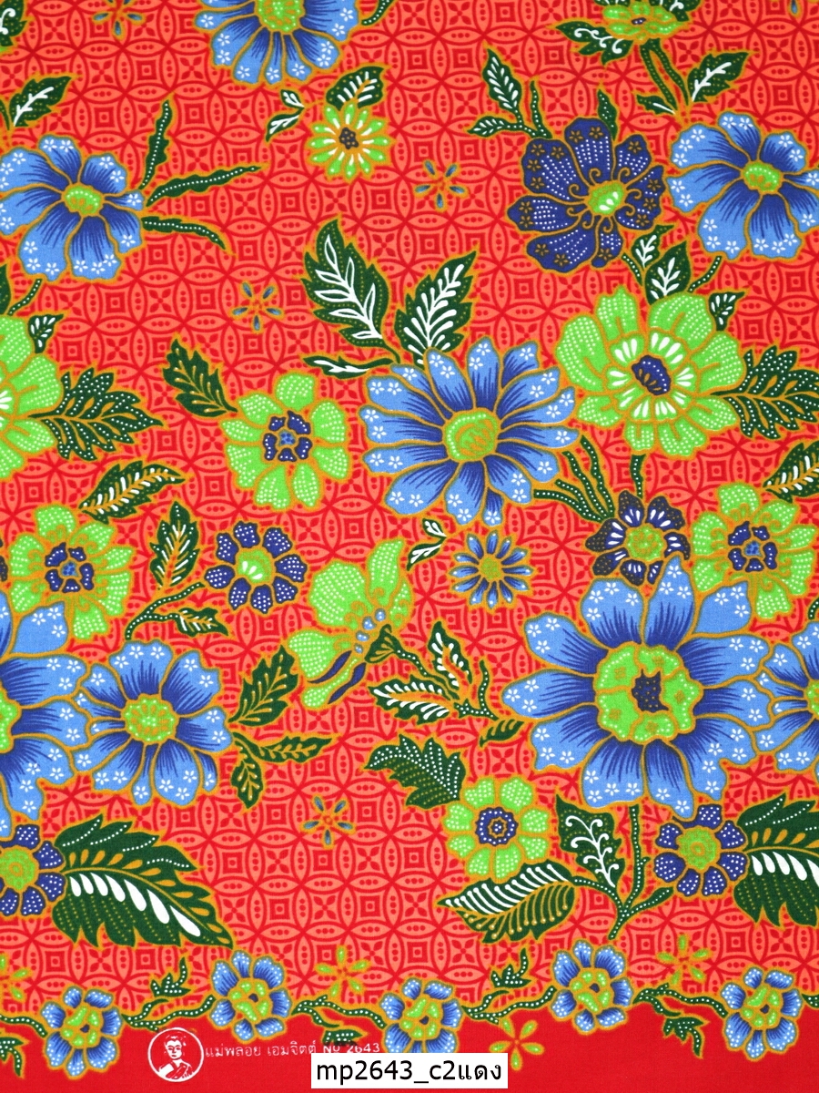 [D-MP2643] ผ้าถุงแม่พลอย 1.8เมตร เย็บพร้อมนุ่ง คอตต้อน 100%