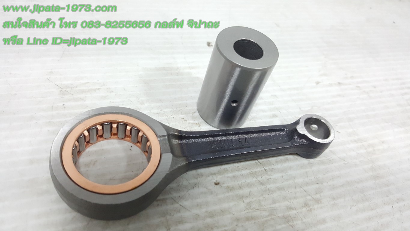 (Click 125 i) ก้านสูบ Honda Click 125 i และ PCX 125 i งานเกรดเอ