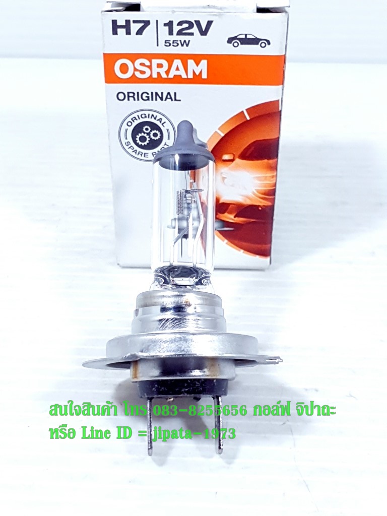 (R3) หลอดไฟหน้า ขั้ว H7U 12V/55W Yamaha R3 (Osram)