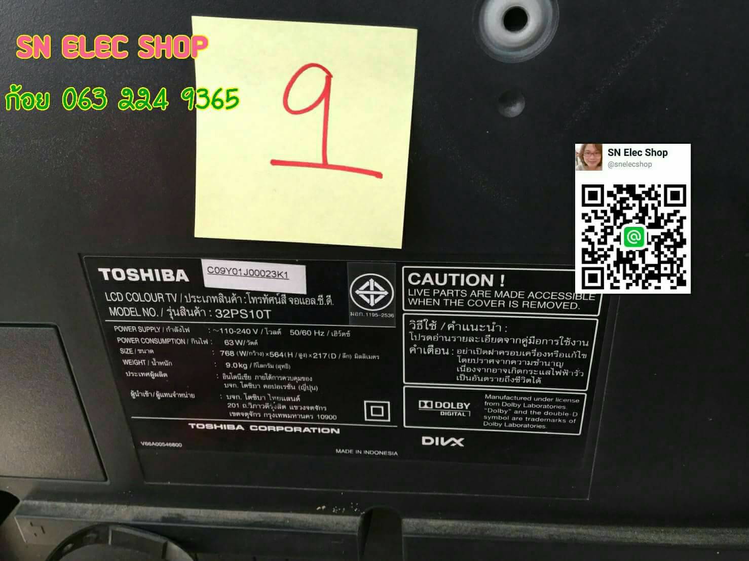 TOSHIBA : 32PS10T