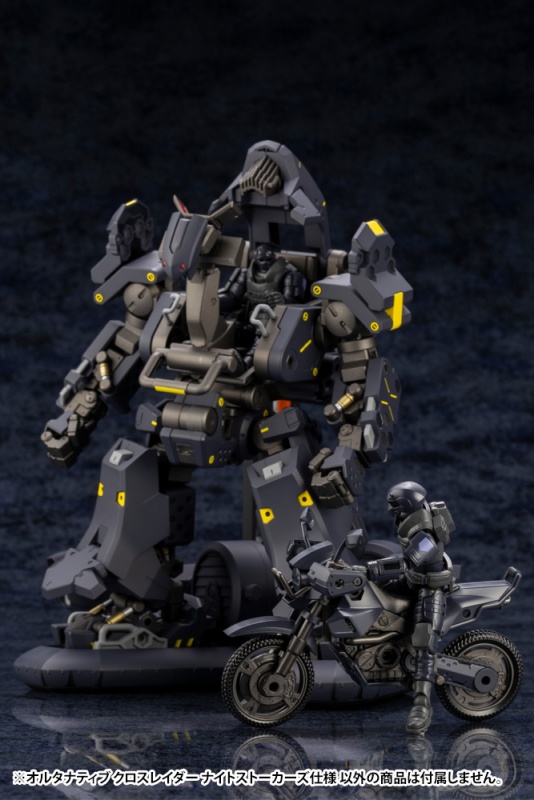Hexa Gear 1/24 Alternative Cross Raider Night Stalkers Ver.