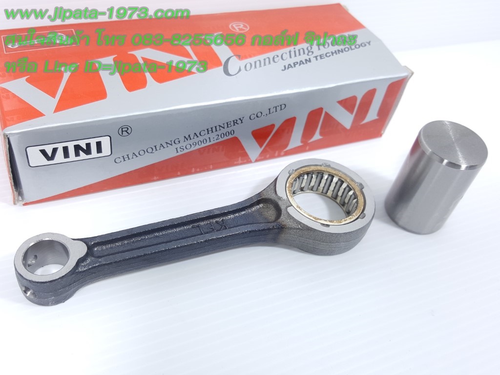 (Wave 110) ชุดก้านสูบ Honda Wave 125 ,Wave 110 คาร์บู เกรดเอ