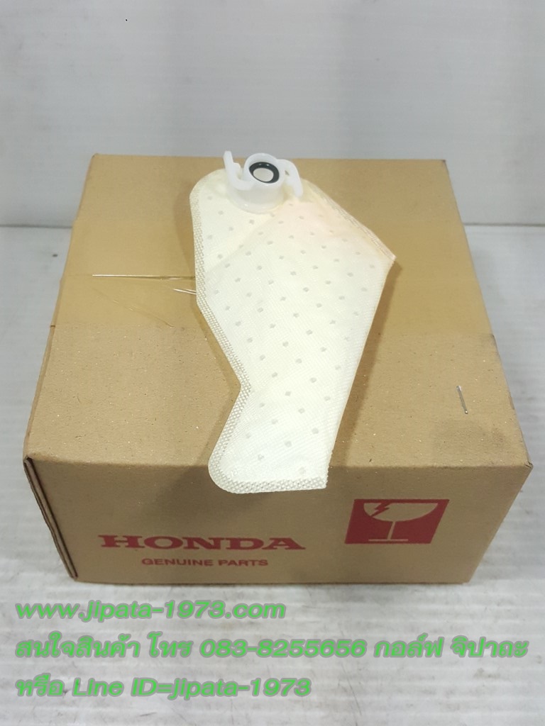(Scoopy i 2013) แผ่นกรองน้ำมันเชื้อเพลิง Honda Scoopy i ปี 2013 แท้