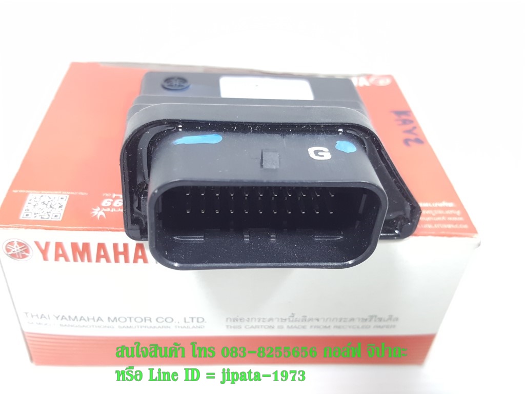 (R15 2015) ชุดกล่องควบคุม ECU Yamaha R15 ปี 2015 แท้