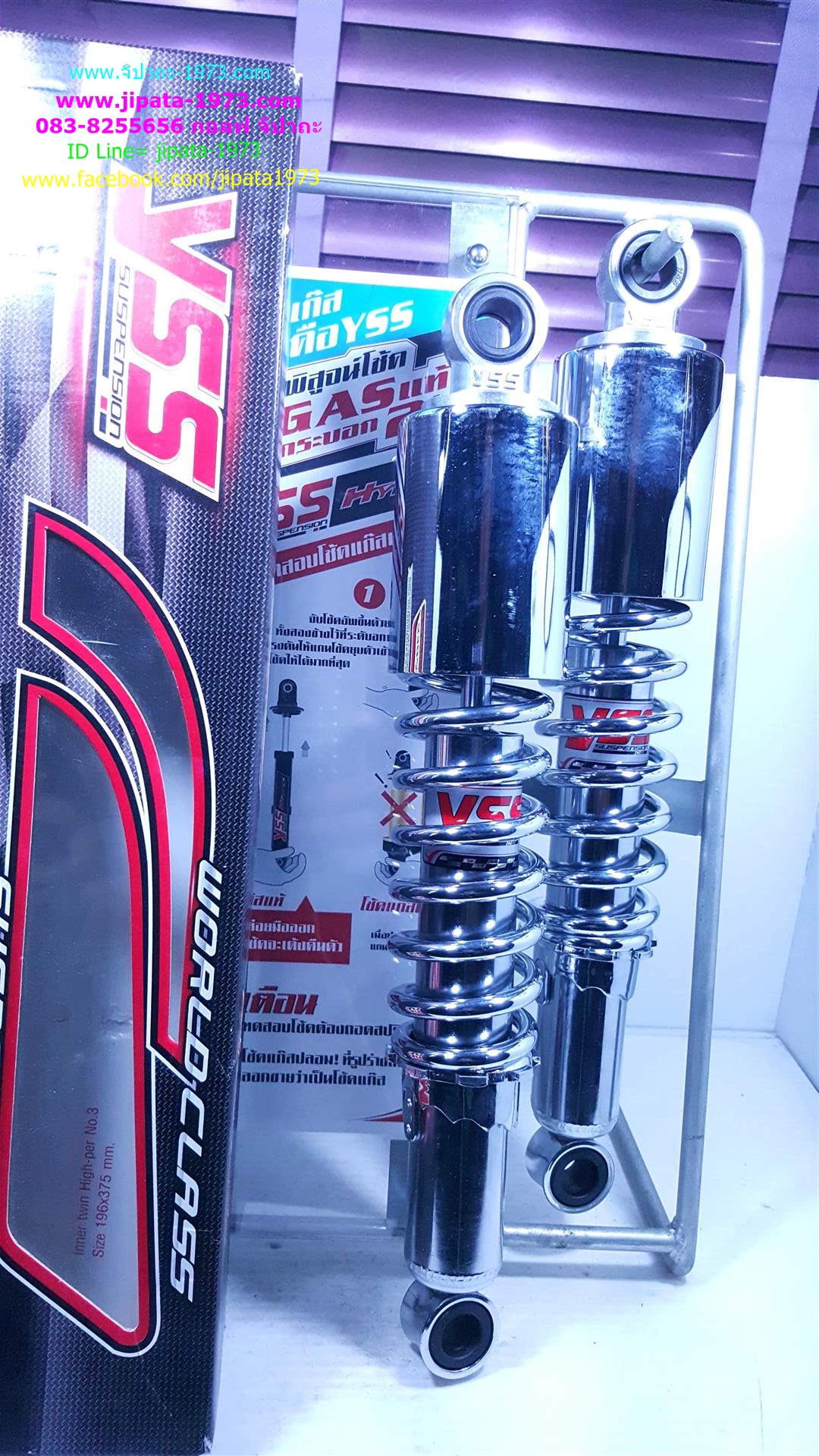 (RXS)โช้คอัพหลังคู่ YSS สำหรับ Yamaha RXS สปริงชุบ