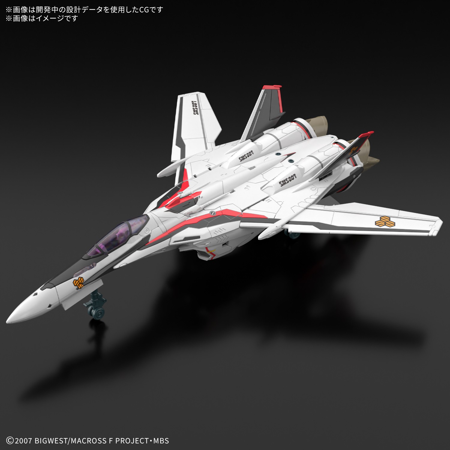 "Pre-Order" HG 1/100 VF-25F Messiah Valkyrie (Alto Saotome Use) Deluxe Set