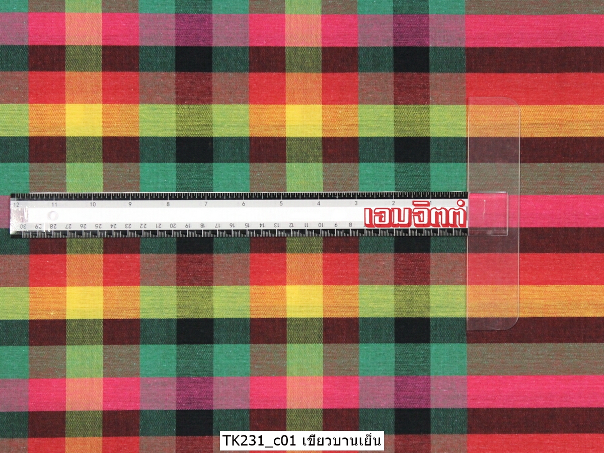 [2ม.] ผ้าขาวม้า TK231 เขียวบานเย็น