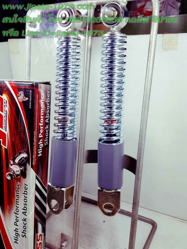 (Y80) โช้คหน้าคู่ YSS สำหรับรถรุ่น Yamaha Y80 สปริงชุบ