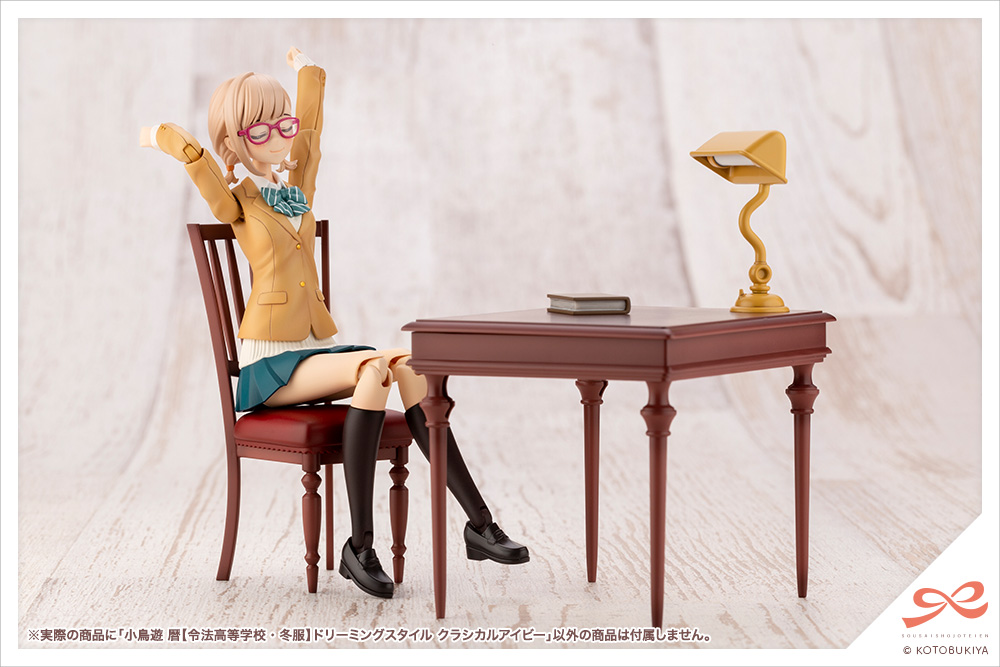 [Kotobukiya Shop Limited] Sousai Shojo Teien 1/10 Koyomi Takanashi [Ryobu High School Winter Clothes] Dreaming Style Classical Ivy
