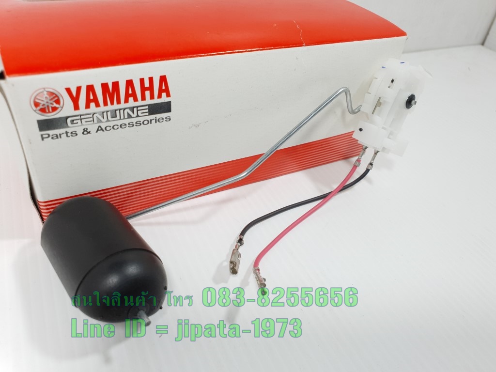 (Tricity) ชุดลูกลอยวัดระดับน้ำมันเชื้อเพลิง Yamaha Tricity125,155 แท้