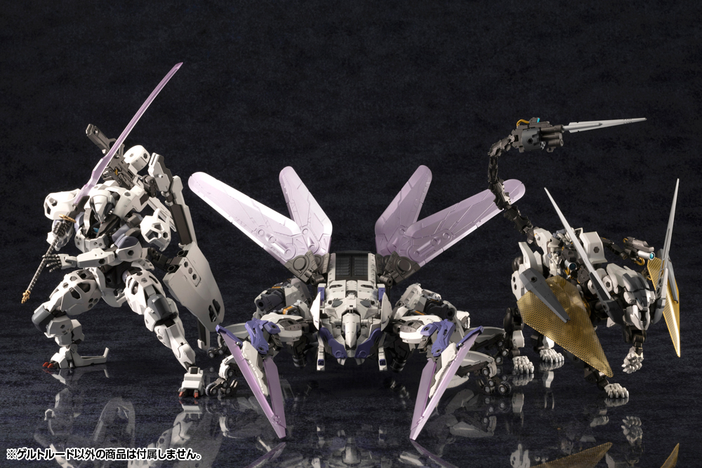 Hexa Gear 1/24 Gertrude