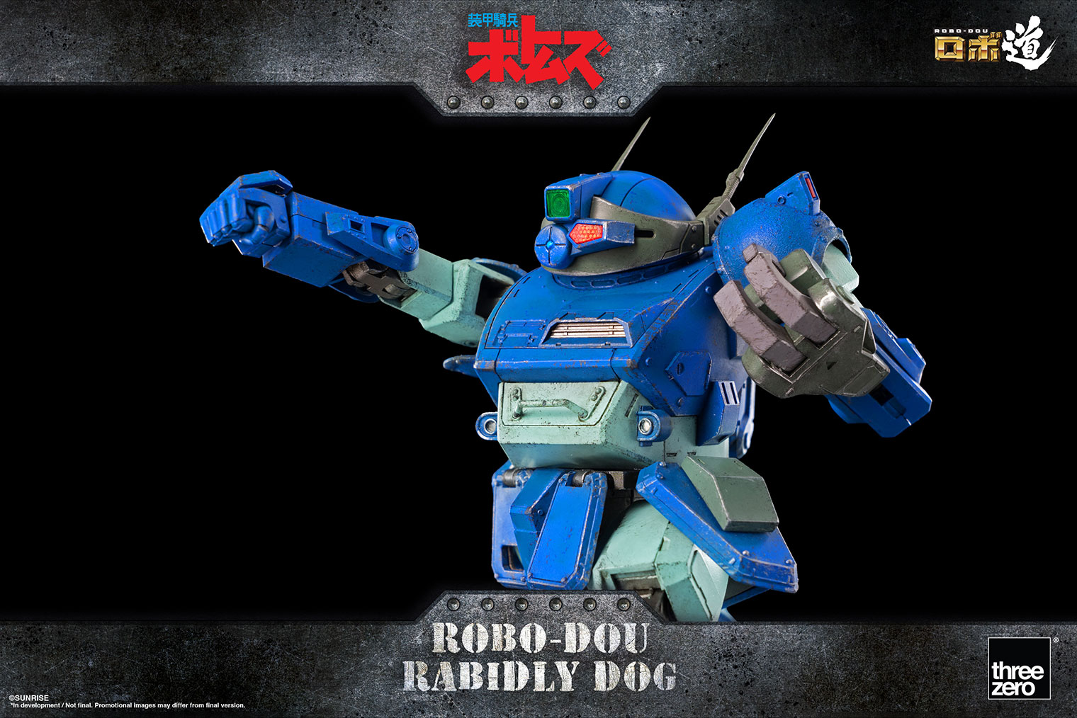 "Pre-Order" ROBO-DOU Rabidly Dog