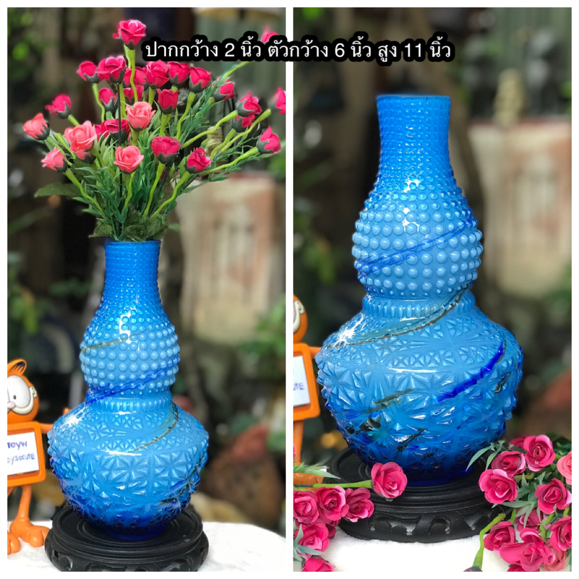 Antique Vase แจกันแก้วเป่าโบราณ ทรงน้ำเต้า ลวดลายนูน สำหรับจัดดอกไม้ ตั้งโชว์ ปรับฮวงจุ้ยบ้าน โต๊ะทำงาน