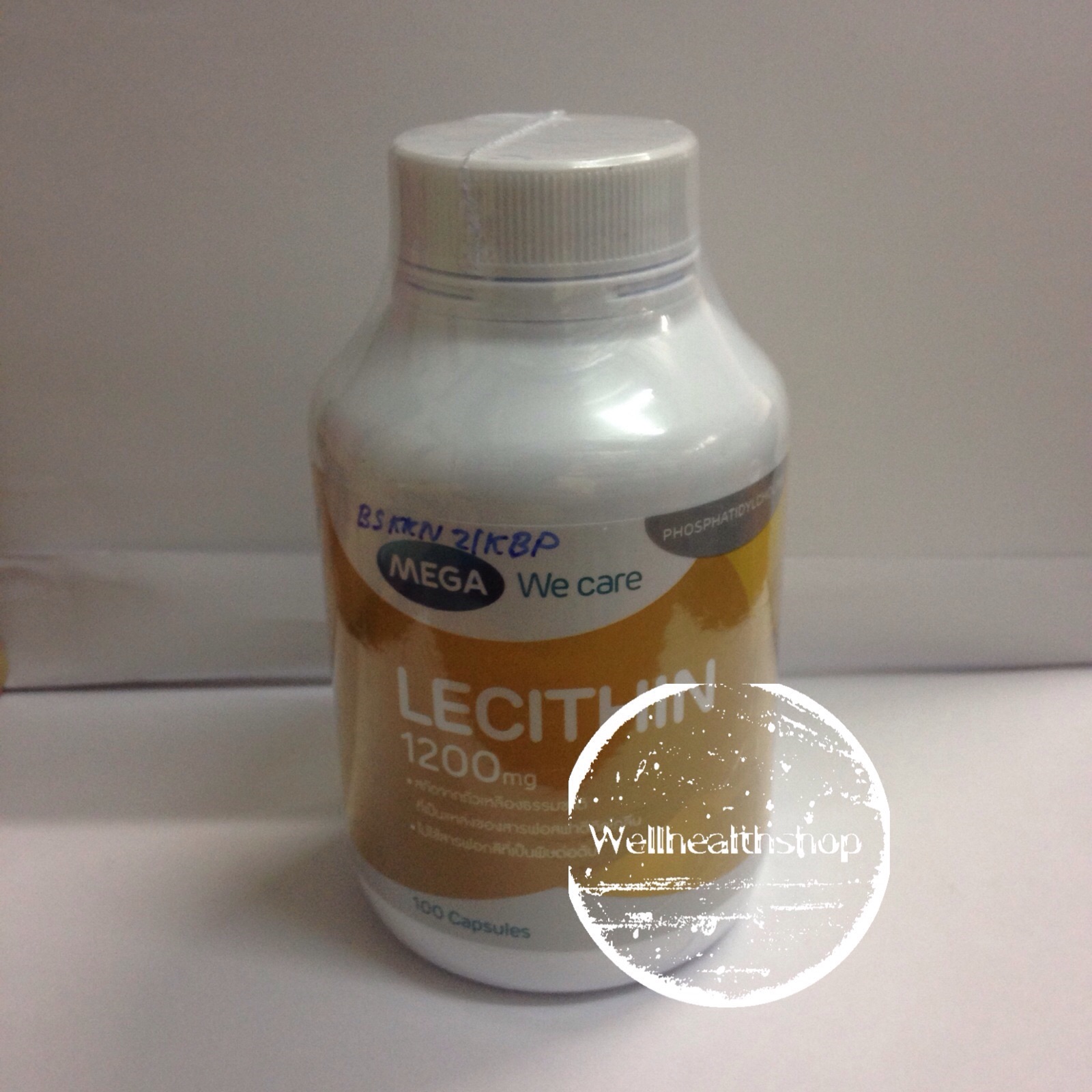 Mega Lecitin เมก้า เลซิติน 100 เม็ด