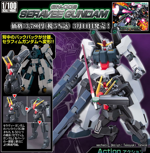 1/100 GN-008 Seravee Gundam