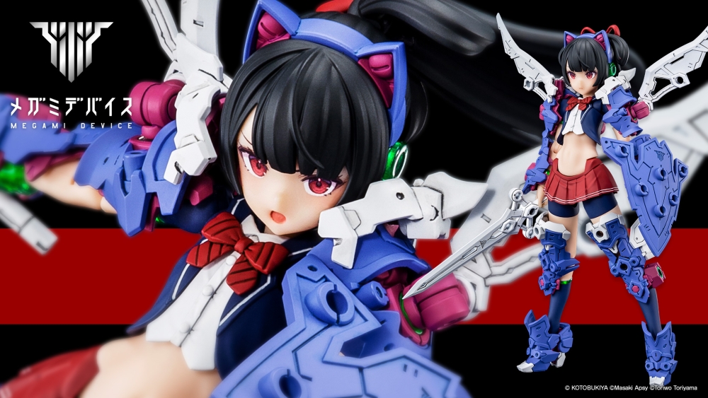 "Pre-Order" Megami Device Buster Doll Knight