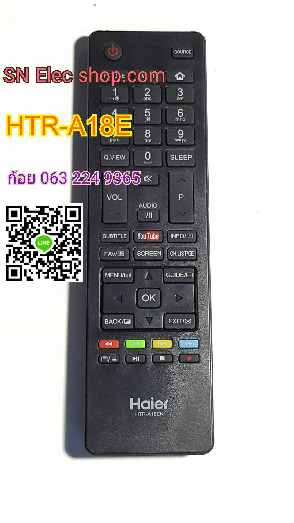 รีโมท Haier (ของแท้)