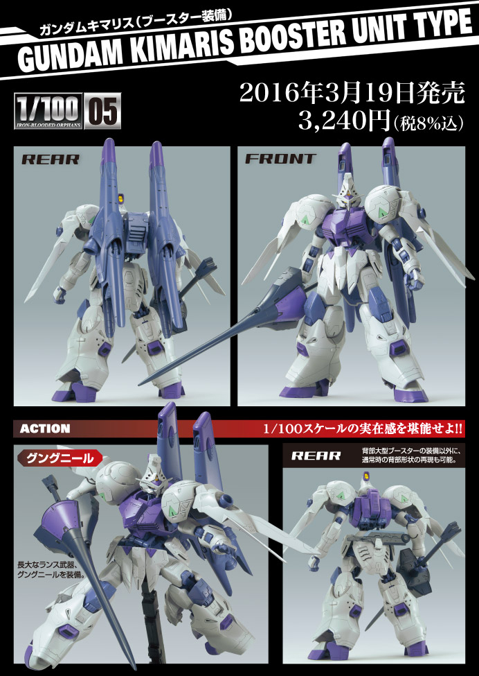1/100 Gundam Kimaris Booster Unit Type