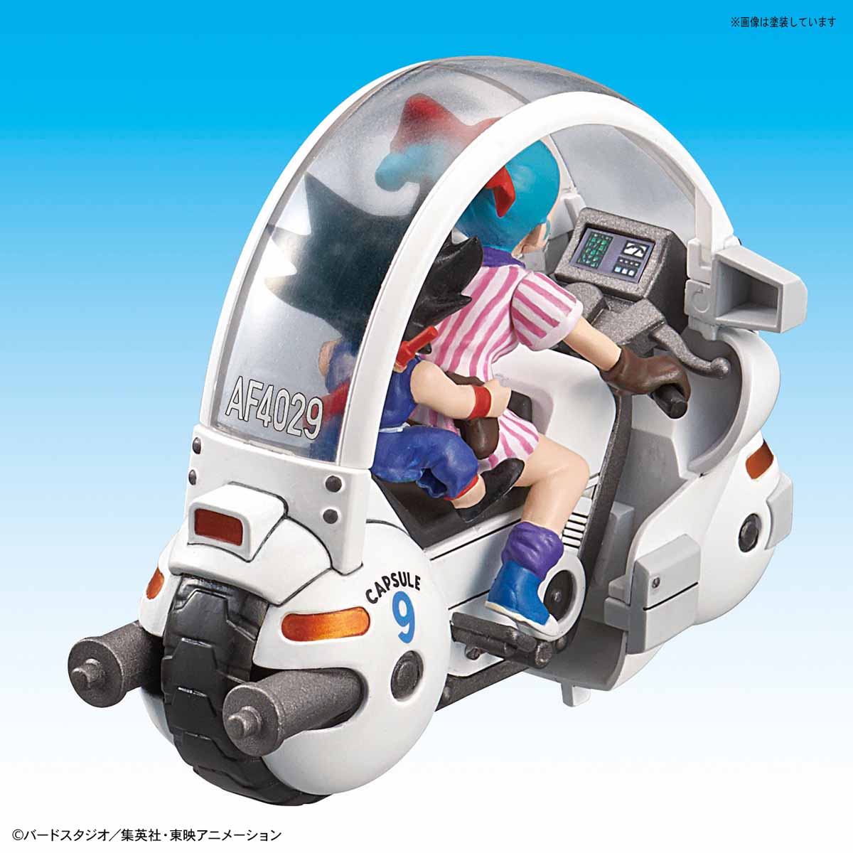 Mecha Collection Dragon Ball Vol.1 Bulma's Capsule No.9 Motorcycle