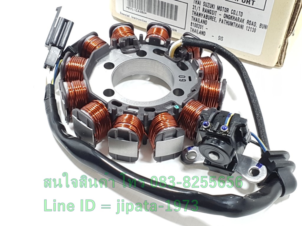 (Shooter) ชุดฟินคอล์ย (ขดลวด) Suzuki Shooter 125 แท้