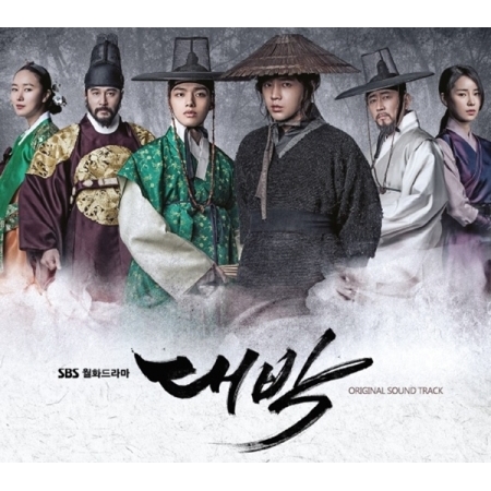 The Royal Gambler OST