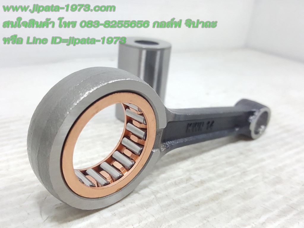 (Click 125 i) ก้านสูบ Honda Click 125 i และ PCX 125 i งานเกรดเอ