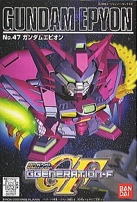 GG 47 Gundam Epyon