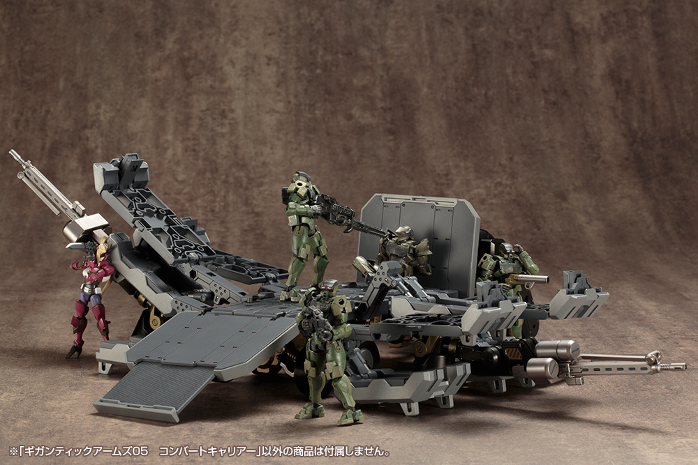 M.S.G Gigantic Arms 05 Convert Carrier