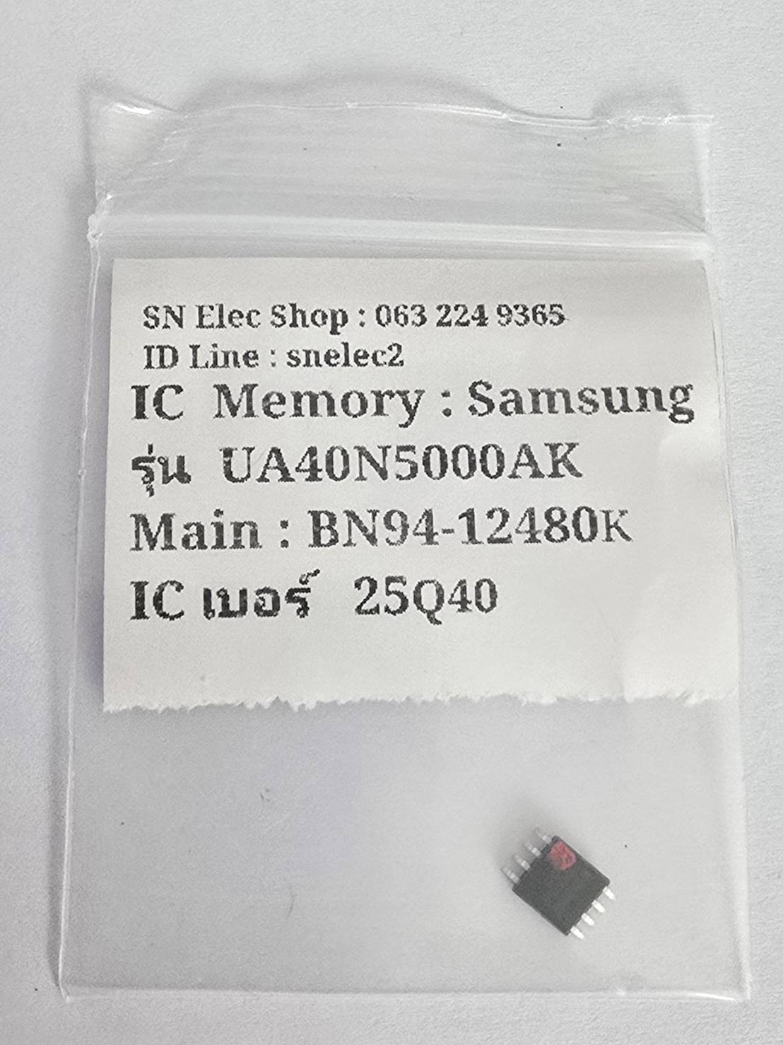 IC Memory Samsung UA40N5000AK เมนบอร์ด BN94-12480K เบอร์ไอซี 25Q40