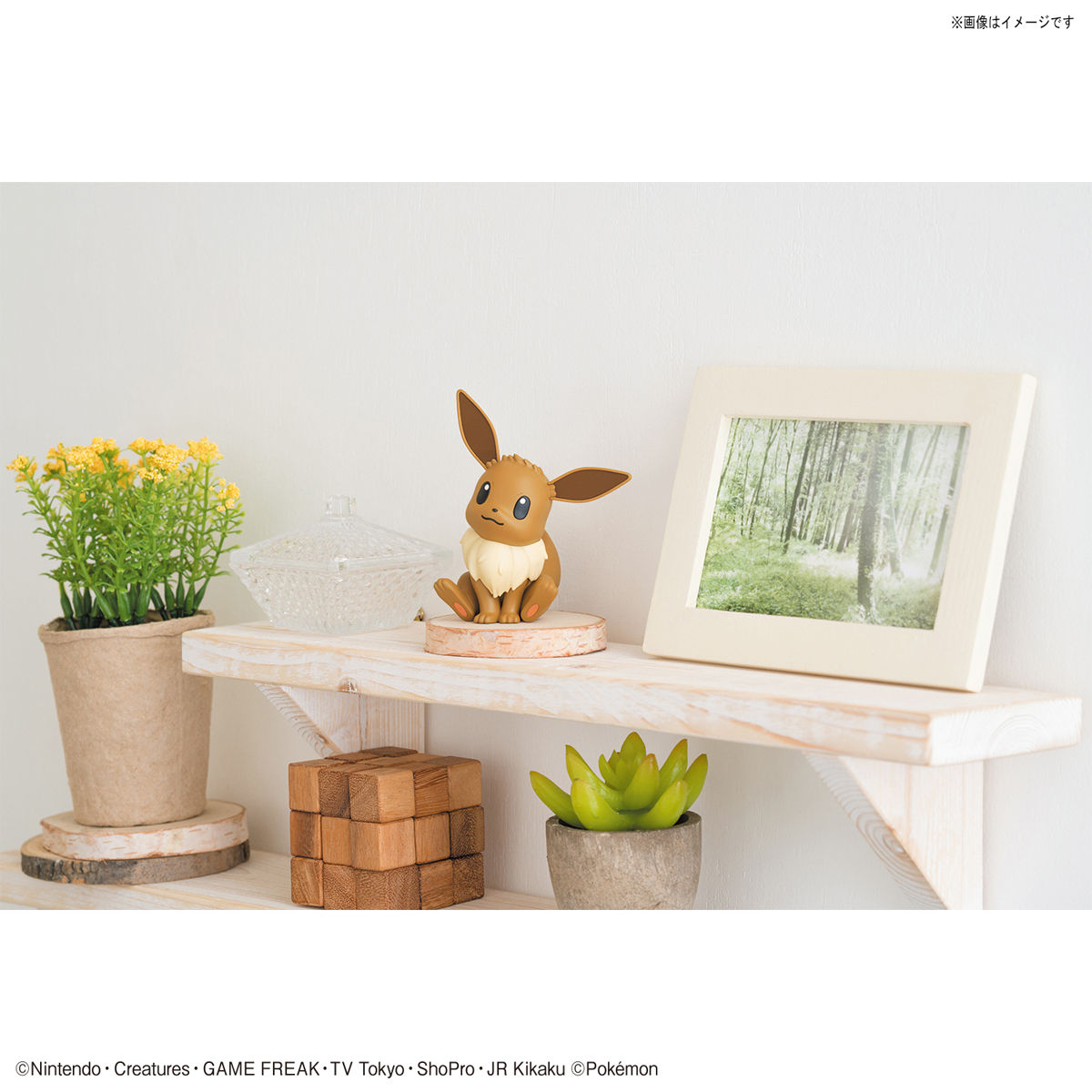 Pokemon Plastic Model Collection Quick !! 04 Eevee