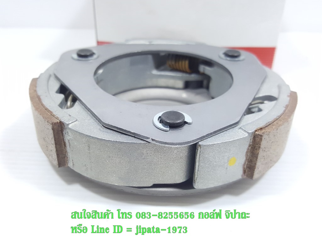 (Grand Filano) ชุดผ้าคลัทช์แรงเหวี่ยง Yamaha Grand Filano ไฮบริด แท้