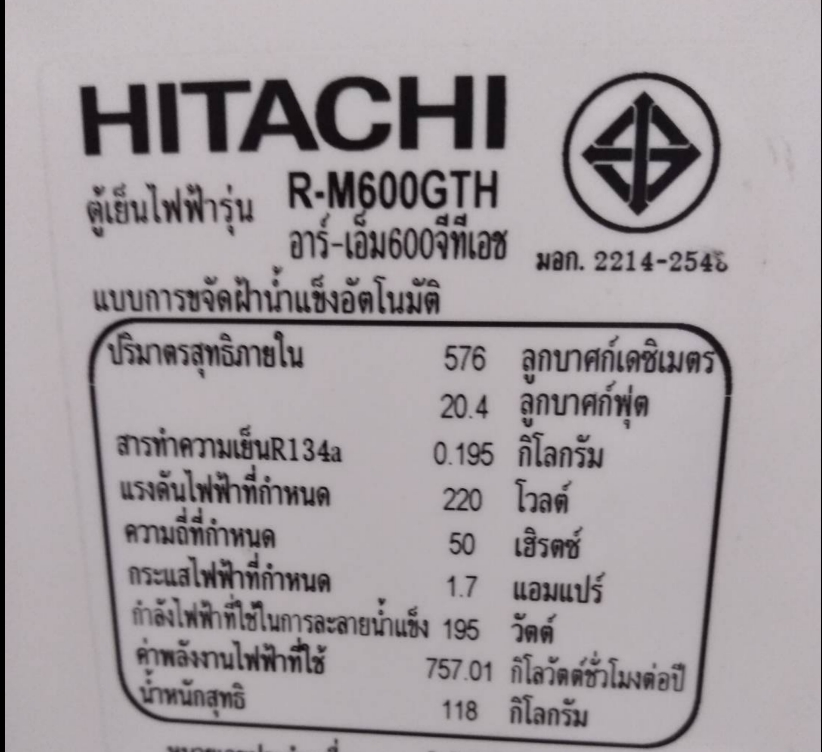 Hitachi R-M600GTH แผงควบคุม พาร์ท PTR-M700GPU*105
