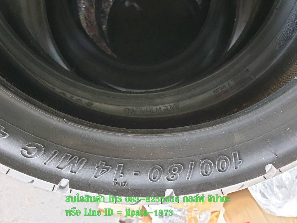 ยางนอก ยี่ห้อ Vee Rubber ติดรถ Honda Click 150 i ขนาดวงล้อ 14 นิ้ว