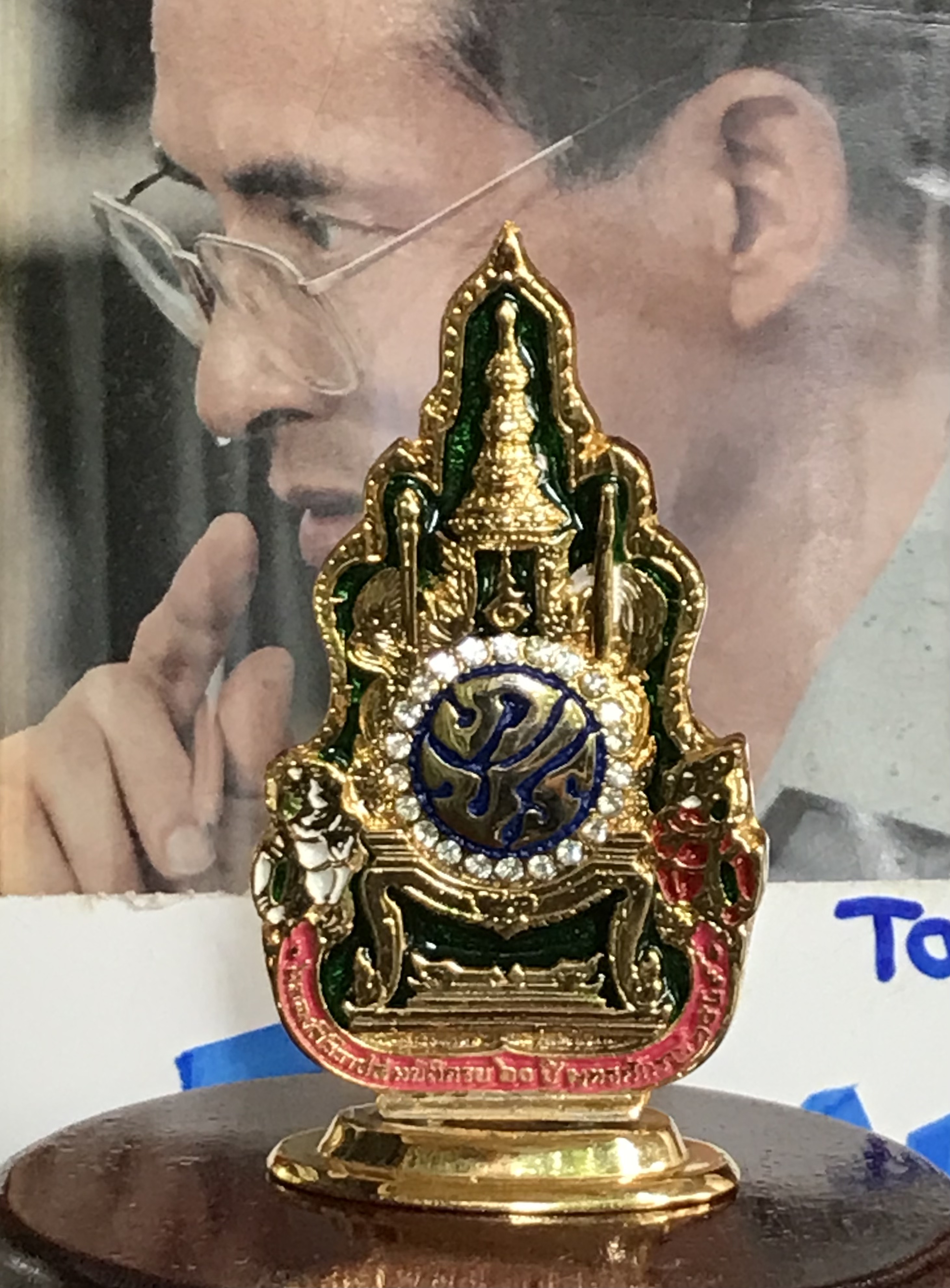 เก็บเก่า ตราสัญลักษณ์งานฉลองสิริราชสมบัติ 60 ปี ในหลวงรัชกาลที่ 9 เนื้อโลหะ ขนาดกว้าง 4.9 ซม สูง 8.9 ซม