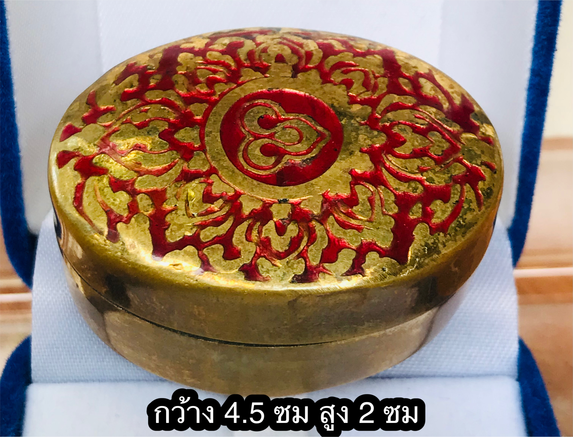 งานเก่าน่าสะสม ตลับทองเหลืองลงยา ตอกลายไทยและโลโก้การบินไทย THAI AIRWAYS ขนาดกว้าง 4.5 ซม สูง 2 ซม