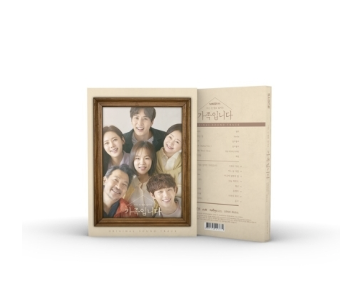 ซีรีย์ My Unfamiliar Family O.S.T