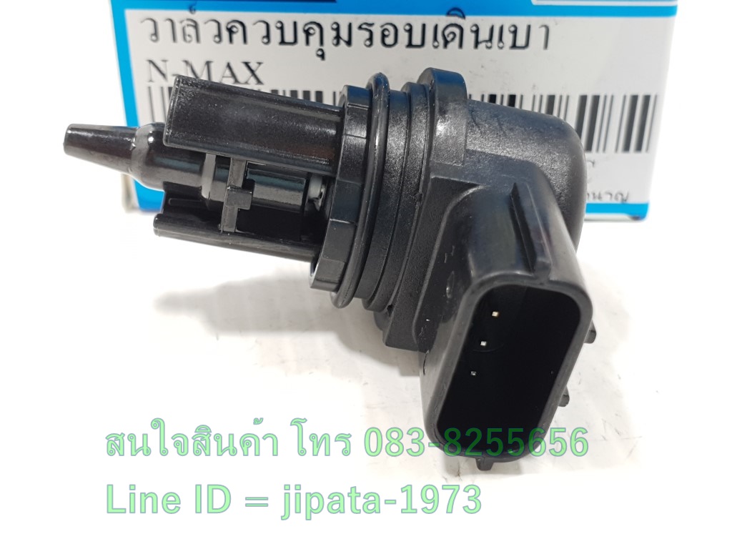 (Nmax) ชุดวาล์วควบคุมรอบเดินเบา Yamaha Nmax 155 ปี 2016 งานเกรดเอ