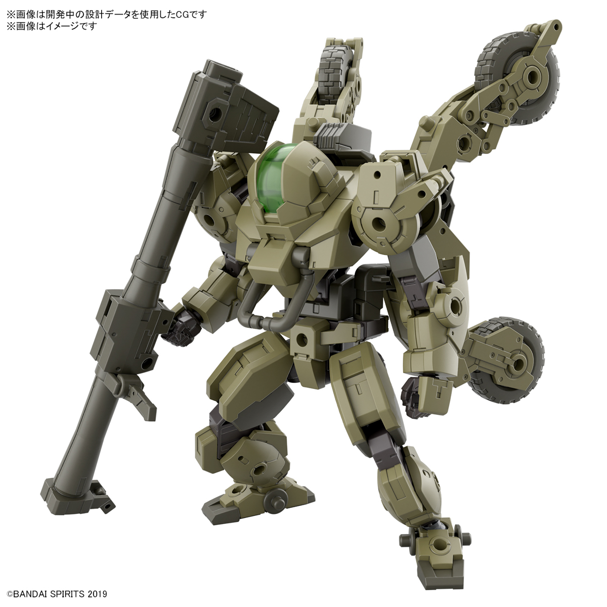 30MM 1/144 bEXM-33QB Volpanova (Quad Bike Ver.)