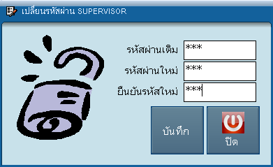 โปรแกรมร้านเช่าหนังสือ