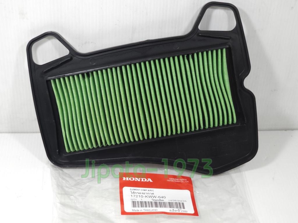 (Wave 110 i) ชุดแผ่นกรองอากาศ Honda Wave 110 i แท้