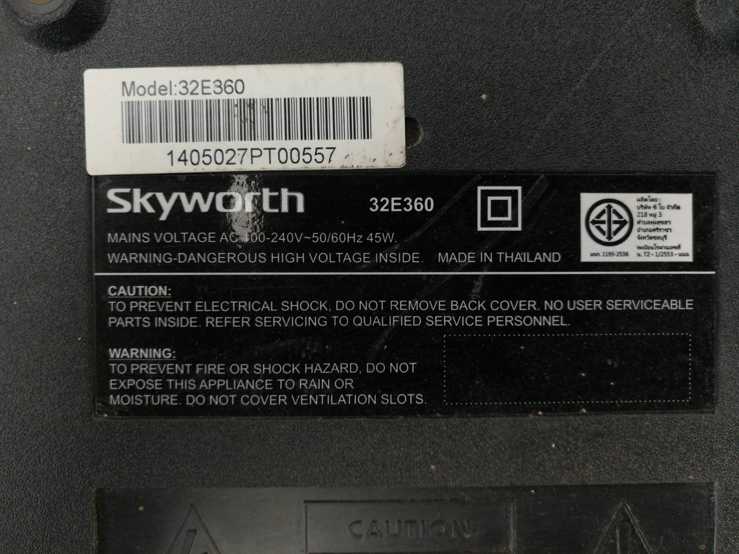 เมนบอร์ด SKYWORTH 32E360
