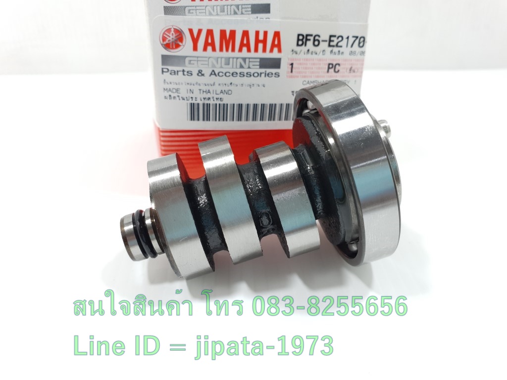 (Aerox) ชุดแกนราวลิ้น Yamaha Aerox แท้