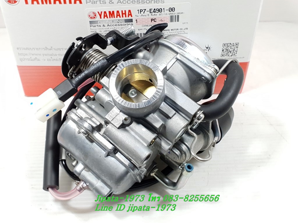 (Nouvo MX) ชุดคาร์บูเรเตอร์ Yamaha Nouvo MX แท้