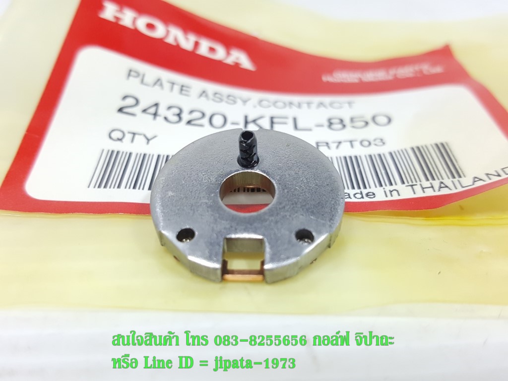 (Wave 100) ชุดแผ่นบอกเกียร์ Honda wave 100,Sonic แท้