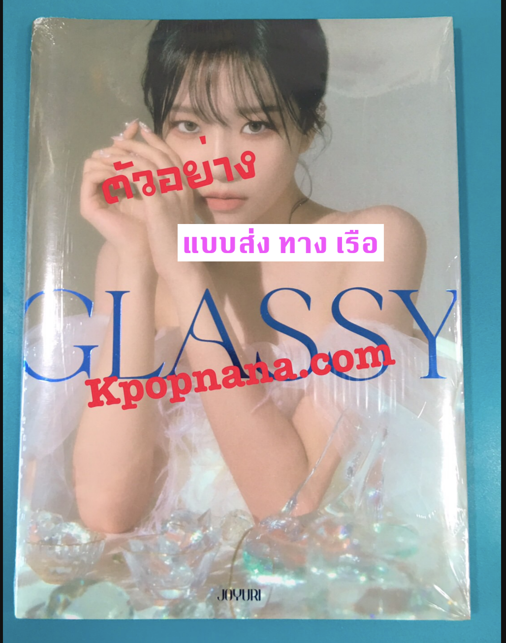 Jo Yuri - Signle Album [GLASSY] - ส่ง เรือ