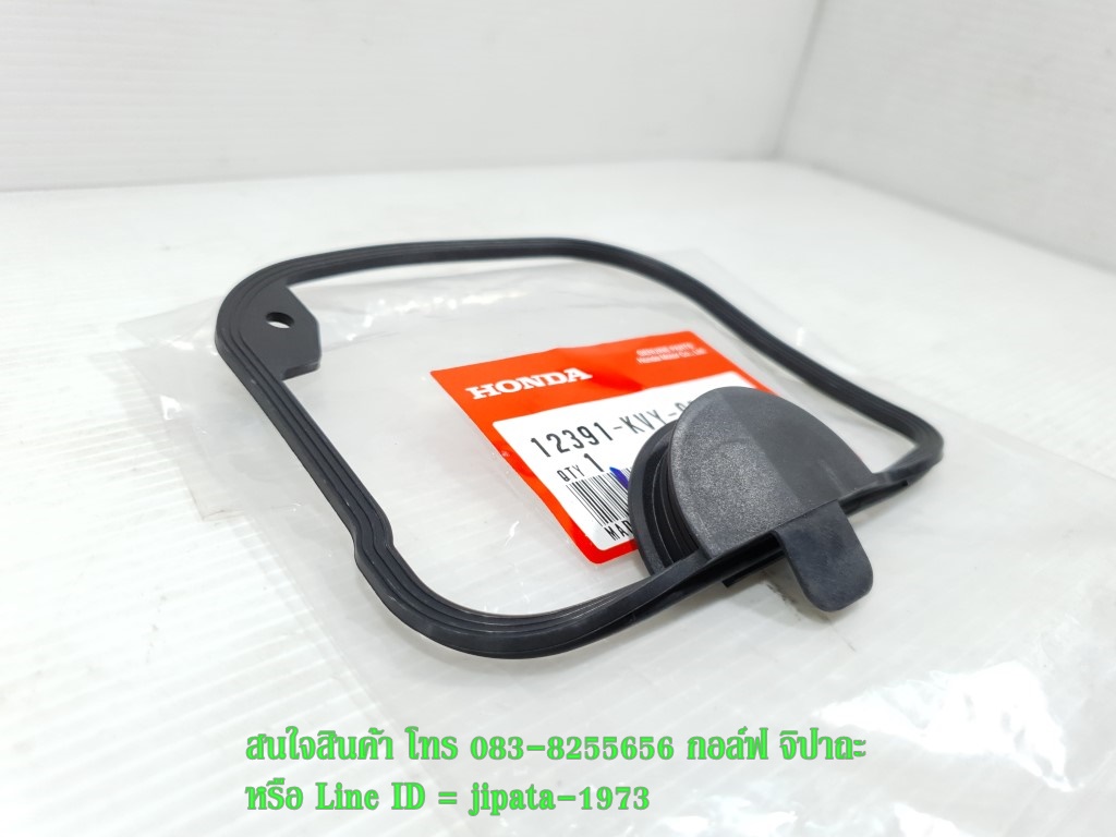 (Scoopy i) ชุดปะเก็นฝาครอบฝาสูบ Honda Scoopy i แท้